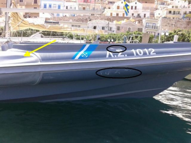 Syrian migrant injured during marine pursuit in critical condition