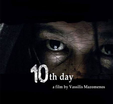 Η «10η μέρα» των Ανθρωπίνων Δικαιωμάτων