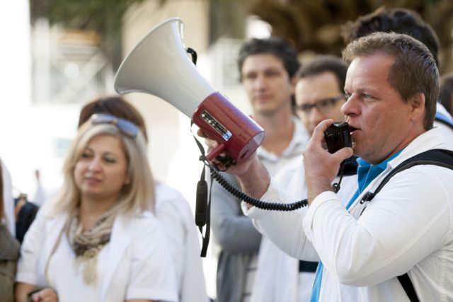 Doctors hold demonstration outside Labor Ministry over pension reform