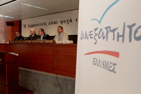 Οι προτάσεις των ΑΝΕΛ για τη ρύθμιση των «κόκκινων» δανείων
