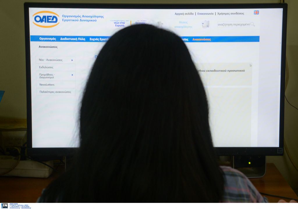Ανακλήθηκε το πρόγραμμα-voucher για ανέργους 29 έως 64 ετών