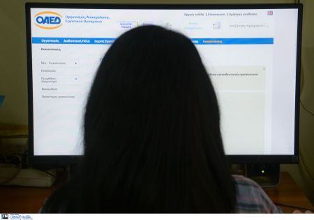 Ανακλήθηκε το πρόγραμμα-voucher για ανέργους 29 έως 64 ετών