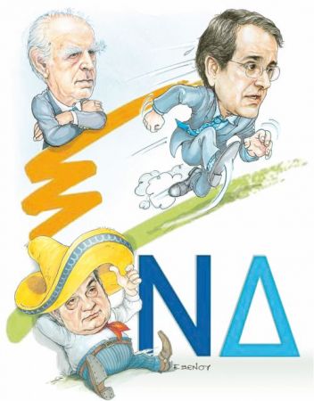 Ανασύνταξη στη σκιά του Καραμανλή