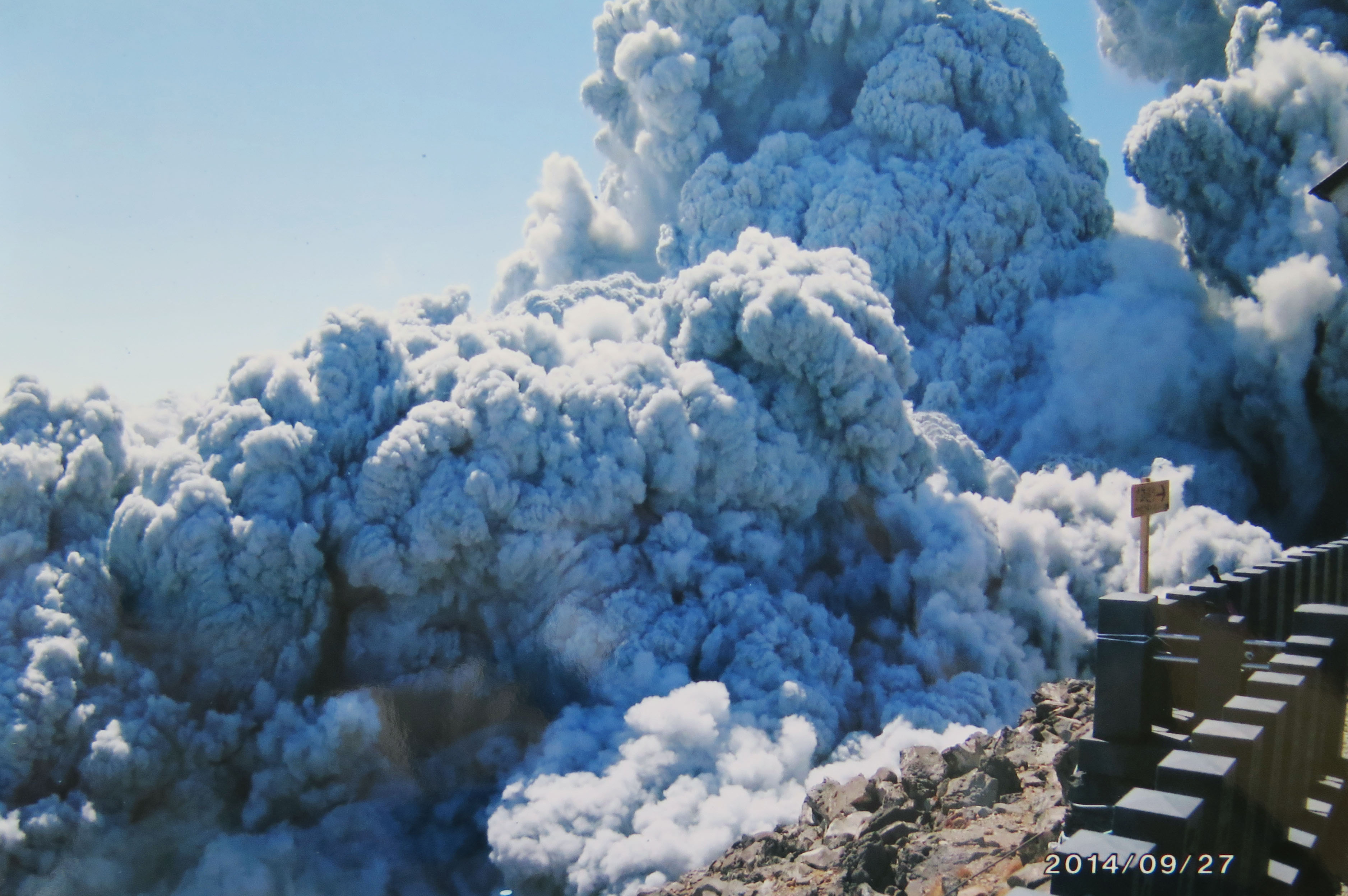Ιαπωνία: Συναγερμός από την αύξηση δραστηριότητας στο ηφαιστείο Ιογιάμα