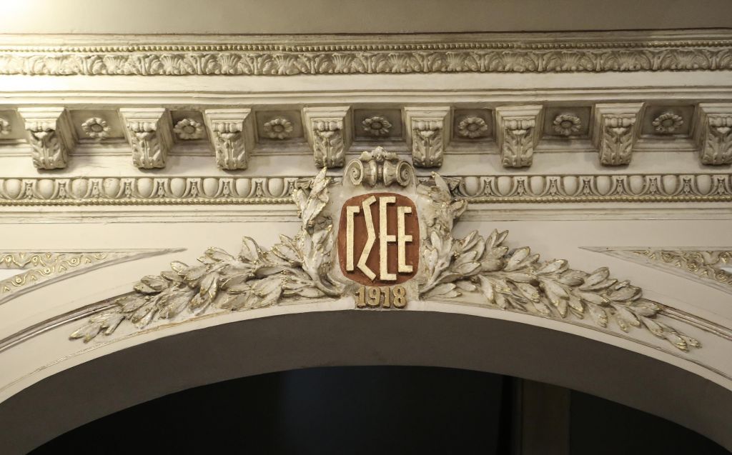 GSEE appeals to Council of Europe over deregulation of work relations