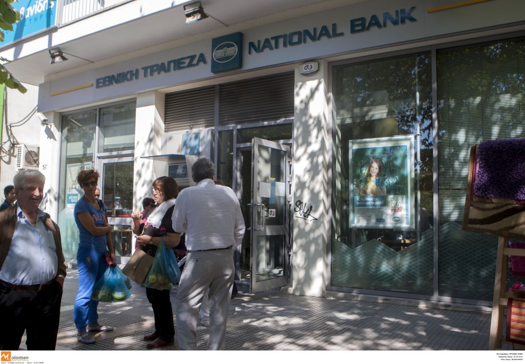 Αυτόματα θα πραγματοποιηθούν οι απαλλαγές και οι μειώσεις του ΕΝΦΙΑ