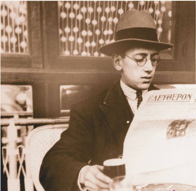 Οι εφημερίδες γράφουν ιστορία