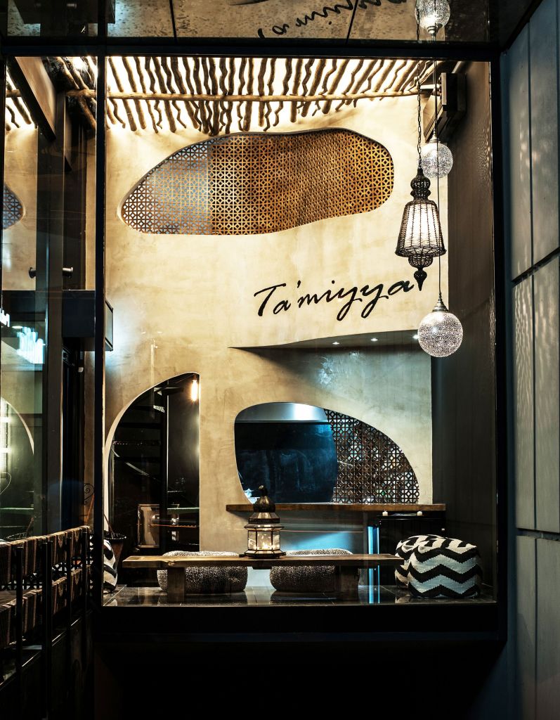 Ta’miyya: γευστικό και αισθητικό ταξίδι στην Ανατολή