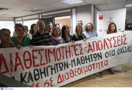 Πού πάνε οι 1.817 εκπαιδευτικοί που επανέρχονται στη θέση τους