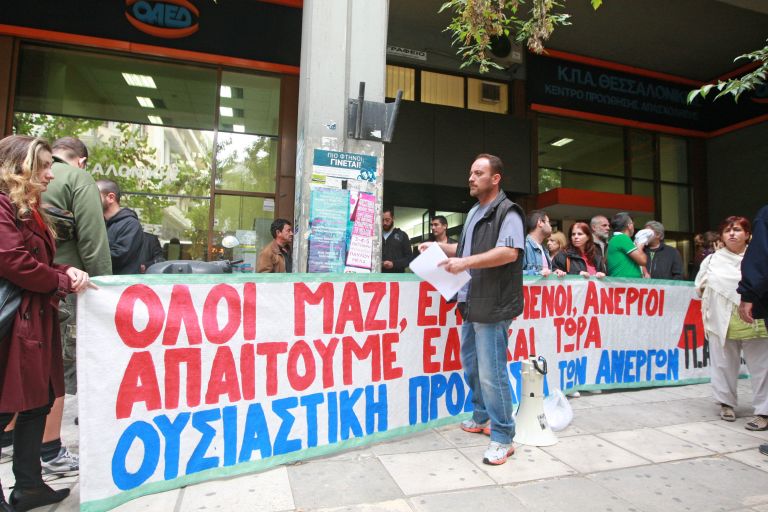 Συλλαλητήρια του ΠΑΜΕ σε μεγάλες πόλεις | tovima.gr
