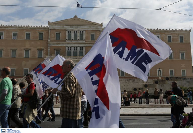 ΠΑΜΕ: Πανελλαδικό συλλαλητήριο το Σάββατο στο Σύνταγμα | tovima.gr