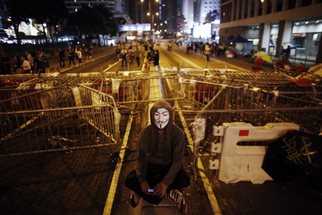 Χονγκ Κονγκ: «Η τάξη θα αποκατασταθεί»- Τελεσίγραφο προς τους διαδηλωτές | tovima.gr