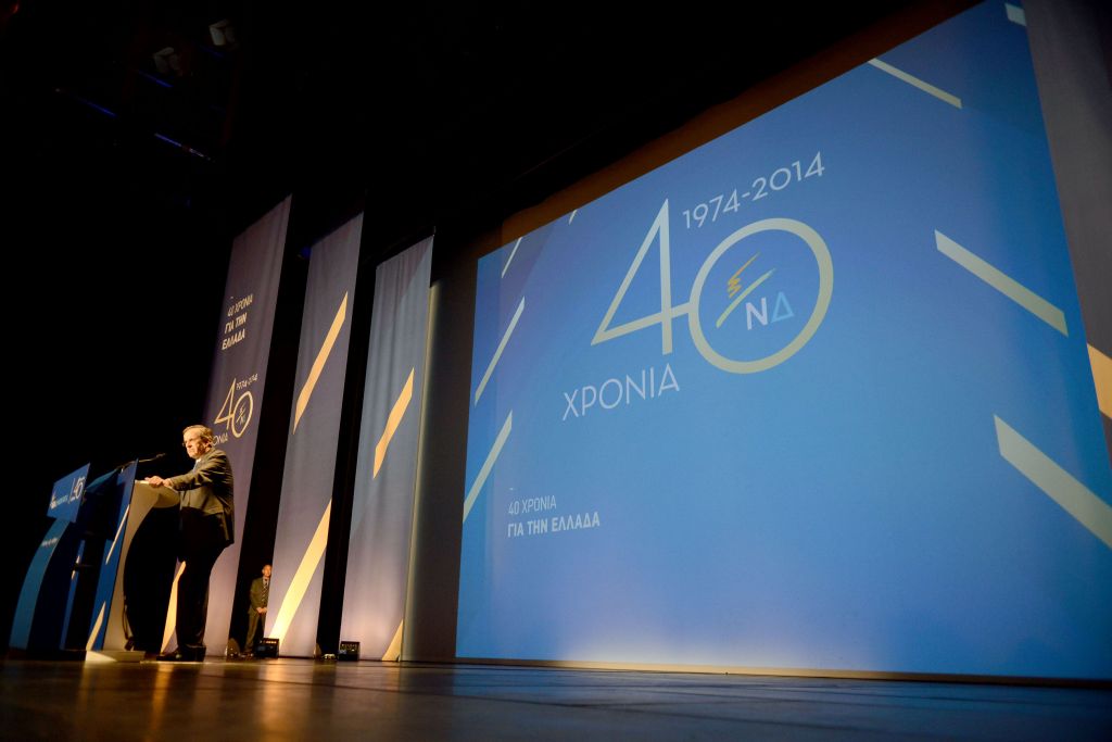 Πολιτική αντεπίθεση ΝΔ – Εξορμήσεις – περιοδείες σε ύπαιθρο