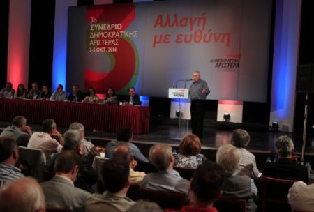 Ολοκληρώνεται το συνέδριο της ΔΗΜΑΡ με την ψηφοφορία