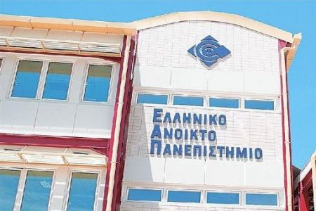 Καθορίσθηκαν οι θέσεις για φοιτητές στο Ανοικτό Πανεπιστήμιο