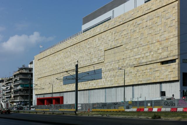 Το παρασκήνιο των αλλαγών στο Μουσείο Σύγχρονης Τέχνης