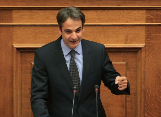 Κυρ. Μητσοτάκης: Να κερδίσουμε τον μετριοπαθή ψηφοφόρο του Κέντρου
