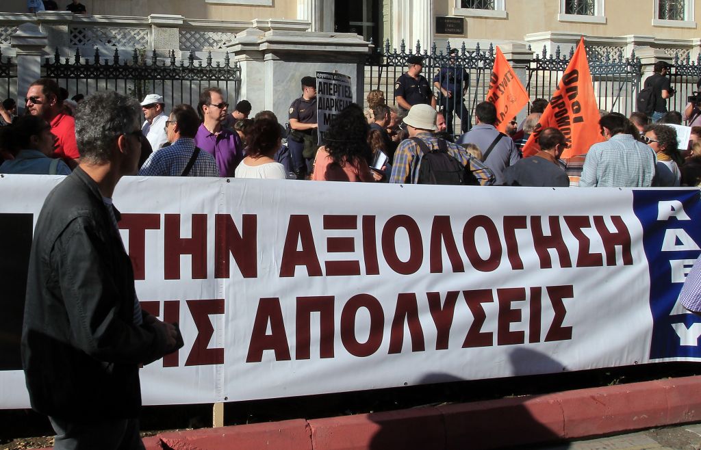 ΑΔΕΔΥ: Νέα 24ωρη απεργία το δεύτερο 15νθήμερο του Νοεμβρίου