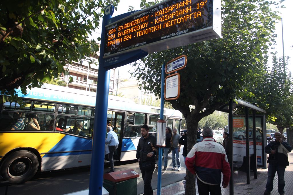 Τι αλλάζει στα δρομολόγια των αστικών συγκοινωνιών από τη Δευτέρα