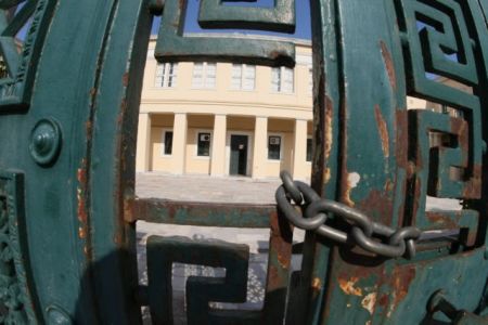 Πανεπιστήμιο Αθηνών: Ανακοίνωση για την πρόσληψη σεκιούριτι