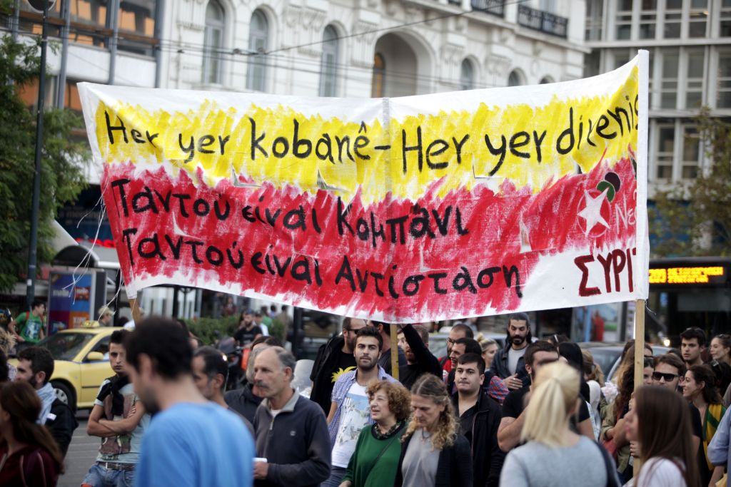 Πορείες Κούρδων για το Κομπάνι στην Τουρκία και σε ευρωπαϊκές χώρες