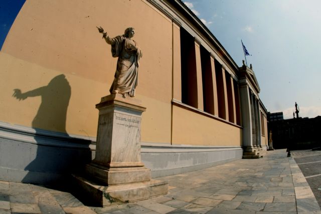 Αναπληρωτής πρύτανης ΕΚΠΑ: Κάντε οικονομία σε φως,νερό,τηλέφωνο