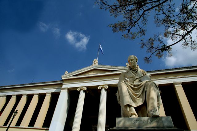 Πανεπιστήμιο Αθηνών: e-learning για όλους