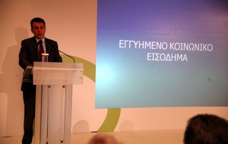 Σε 700.000 δικαιούχους το «Ελάχιστο Εγγυημένο Εισόδημα»