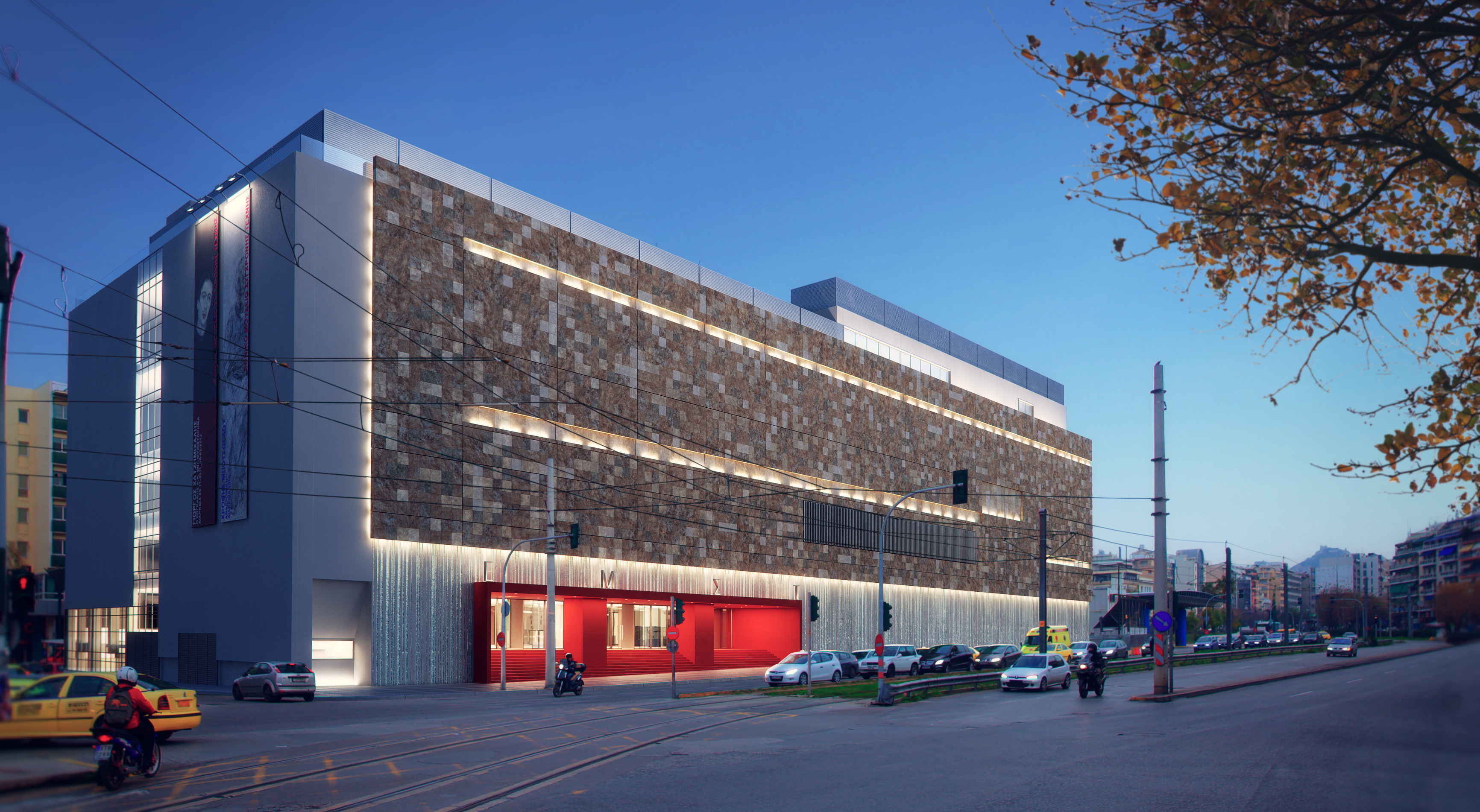 Νέο ΔΣ στο Εθνικό Μουσείο Σύγχρονης Τέχνης