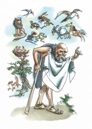 Μια φορά κι έναν καιρό