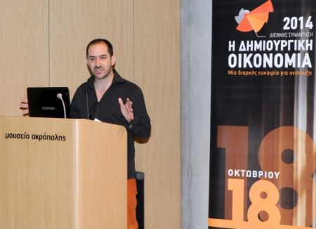 Η Δημιουργική Οικονομία συμβάλλει στην ανάπτυξη