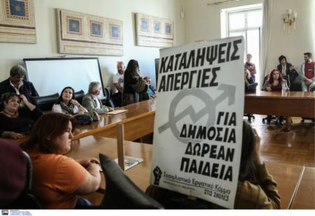 Προκαταρκτική εξέταση για την κατάληψη στο Πανεπιστήμιο Αθηνών