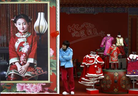 Κίνα: Περαιτέρω επιβράδυνση της ανάπτυξης προβλέπουν οι επενδυτές