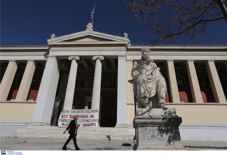 ΕΚΠΑ: Σχέδιο φύλαξης με περιπολίες, επιπλέον φύλακες και φωτισμό