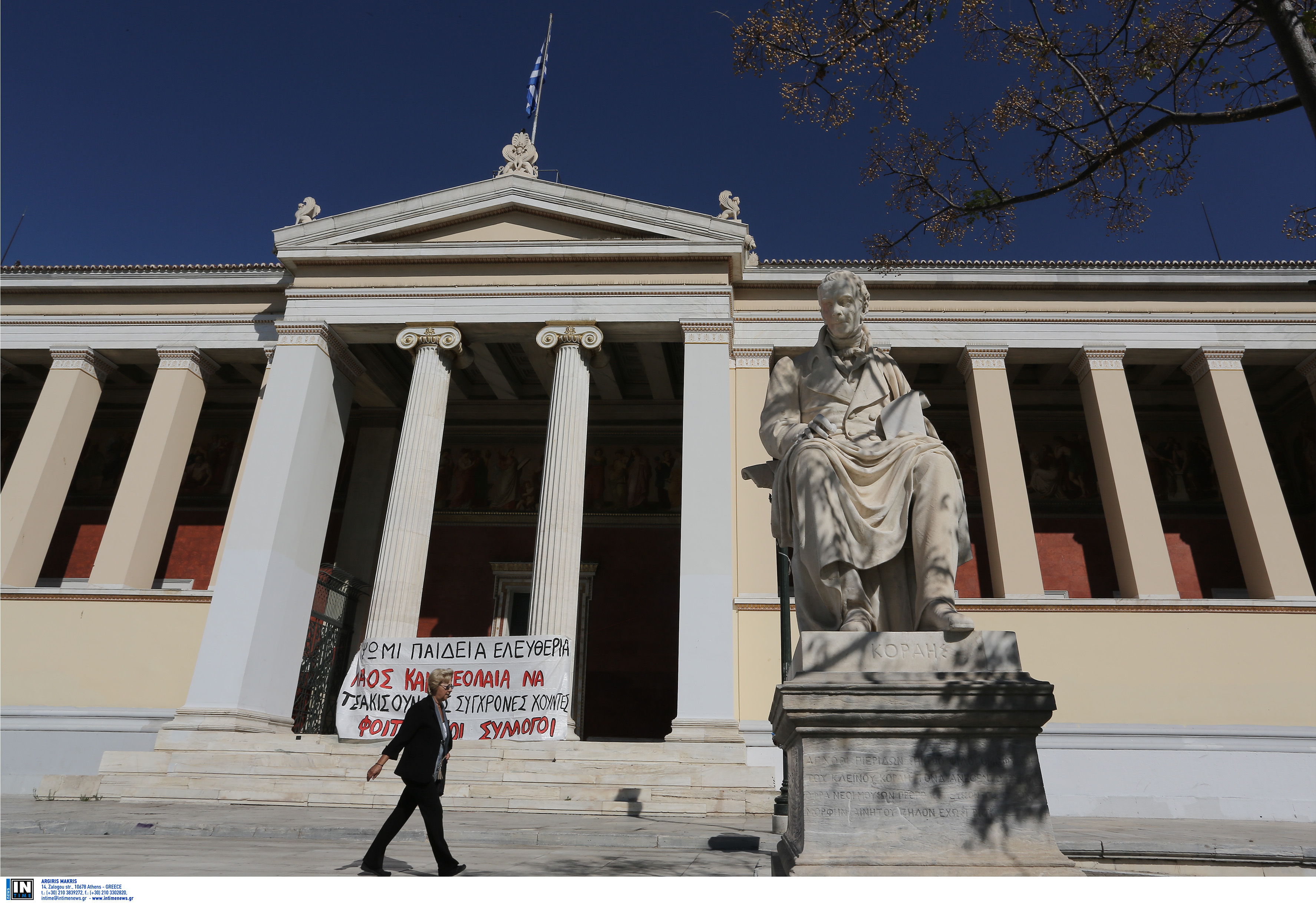 ΕΚΠΑ: Σχέδιο φύλαξης με περιπολίες, επιπλέον φύλακες και φωτισμό