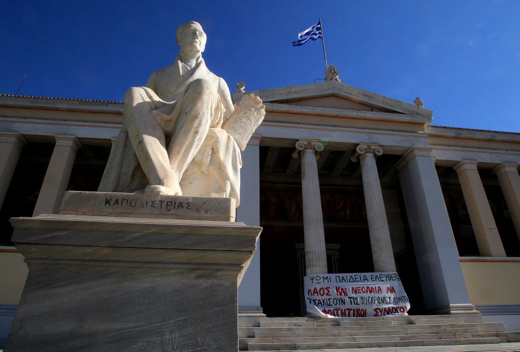 Νέες εποχές: Σεκιουριτάδες και εισαγγελείς στα ΑΕΙ