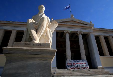 Νέες εποχές: Σεκιουριτάδες και εισαγγελείς στα ΑΕΙ