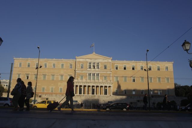 Parliamentary Budget Office: “Post-bailout supervision necessary” | tovima.gr