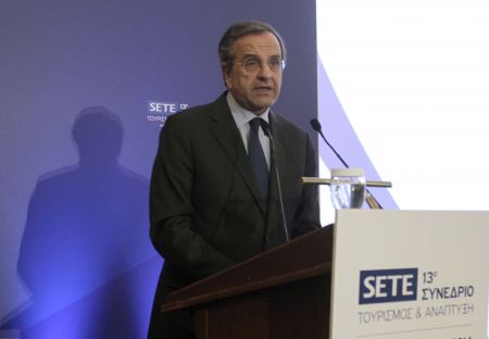 Σαμαράς: Ο τουρισμός είναι ο μοχλός επανεκκίνησης της οικονομίας