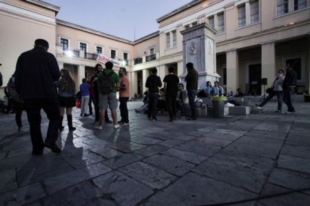 Διεθνής διάκριση της Νομικής Σχολής Αθηνών