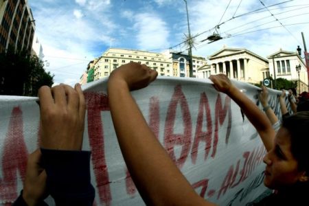 Συγκέντρωση διαμαρτυρίας μαθητών έξω από το υπ. Παιδείας