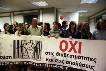 Διαδήλωση εκπαιδευτικών για τις αλλαγές σε ωράριο – απεργίες