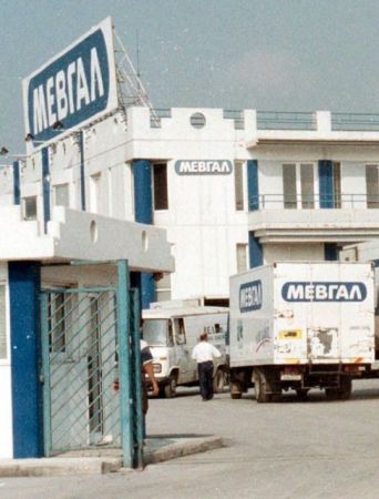 Θρίλερ με την εξαγορά της Μεβγάλ από τη Vivartia