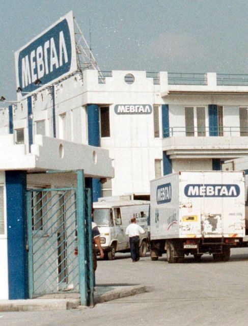 Θρίλερ με την εξαγορά της Μεβγάλ από τη Vivartia