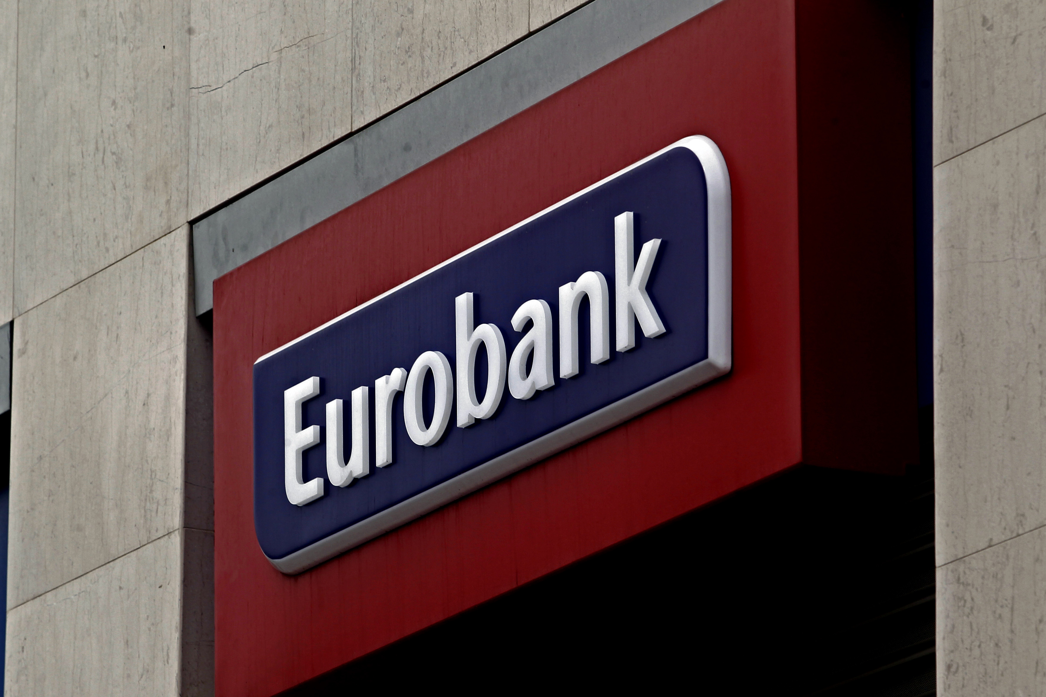 Eurobank: Αντικαθίστανται οι χρεωστικές TT Visa Electron και T Bank Debit Visa