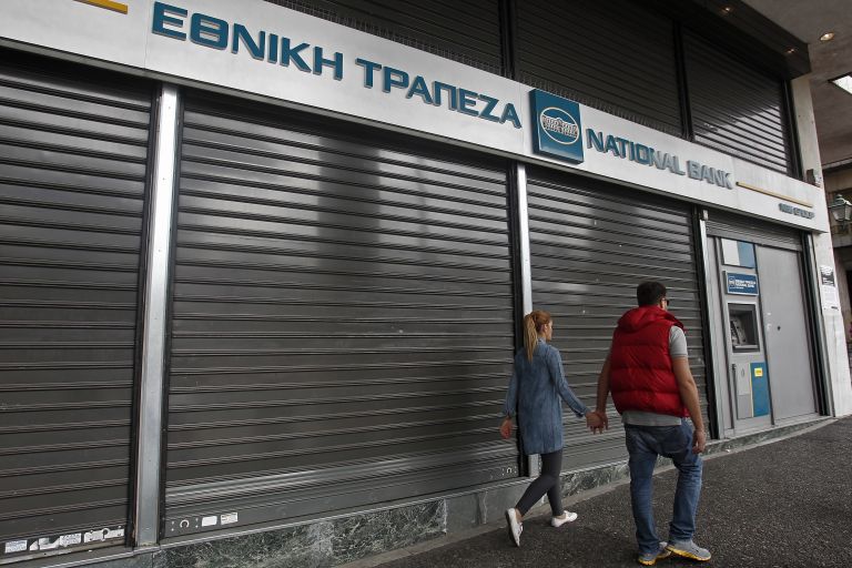 Εθνική Τράπεζα: δυσκολεύτηκε, αλλά πέρασε το τεστ με κεφαλαιακό πλεόνασμα | tovima.gr