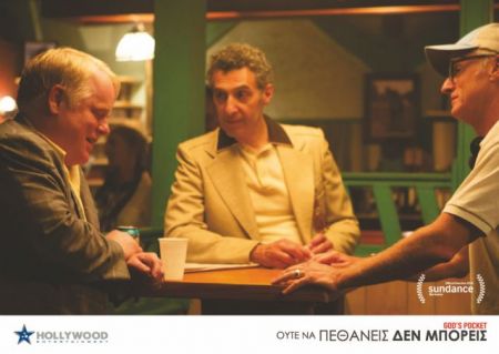 κινηματογράφοι & θέατρα