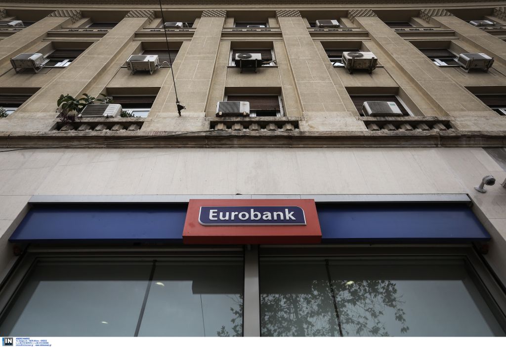 Eurobank: Πρόγραμμα επιβράβευσης αριστούχων μαθητών