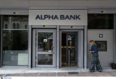Alpha Bank: Η οικονομική δραστηριότητα διατηρείται σε υψηλό επίπεδο