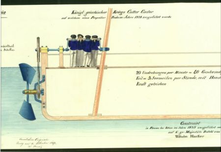 1914-2014: 100 χρόνια Γενικά Αρχεία του Κράτους